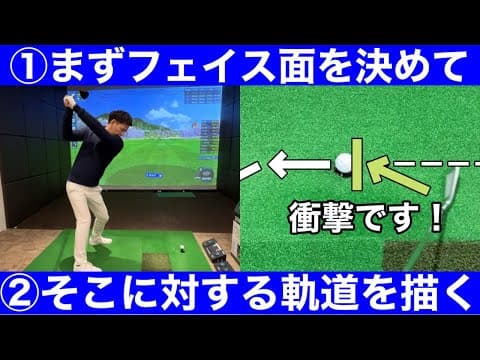 【ゴルフ】革命だと思います！今までで1番簡単に良くなった！ぜひやってみて検証お願いします！