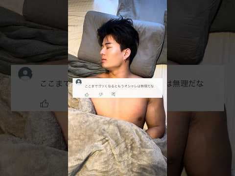 筋トレしすぎるとオシャレできなくなる！？ #shorts #メンズヘア #メンズカット  #筋トレ