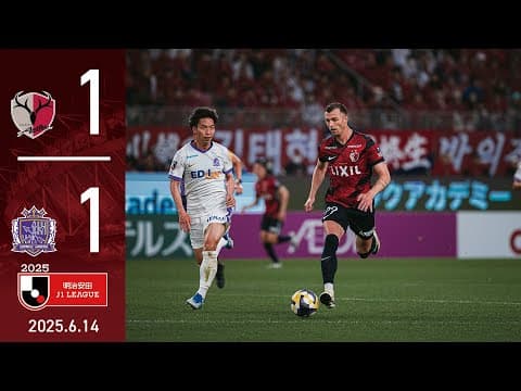 【鹿島アントラーズ】レオ セアラ、気迫の同点弾！雨中の熱闘は、1-1のドローに終わる。