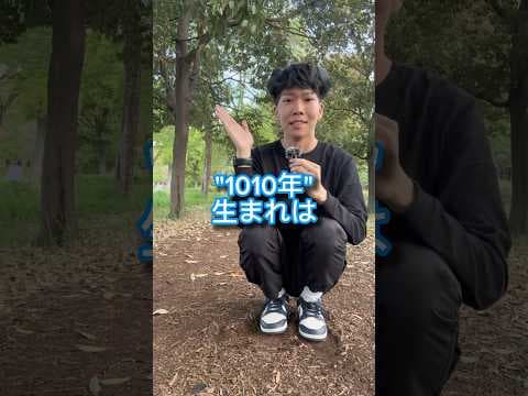 【TikTokでバズった動画】まさかの結果に#英語#英会話#留学#shorts