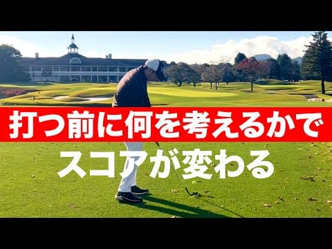 【Toru Golf TV】リンクカップの裏側を大公開！