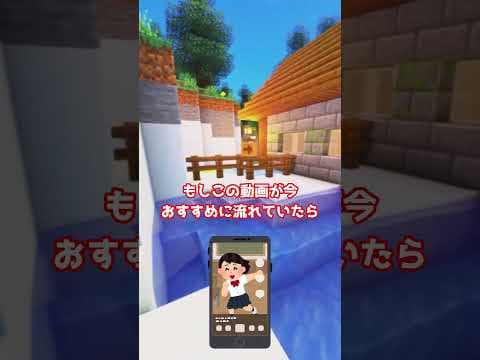目と目が合ったら勝負だ！ #shorts #マインクラフト #ゆっくり実況