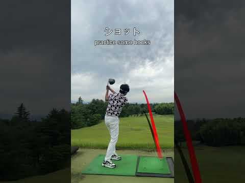 タイミング