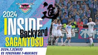 【サガン鳥栖・INSIDE SAGANTOSU】🏆2024明治安田J1リーグ 第16節 🆚 横浜F・マリノス