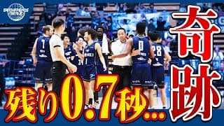 【神展開】残り0.7秒、武本選手が大逆転を巻き起こす！【23.10.14 東京Z VS 埼玉戦】