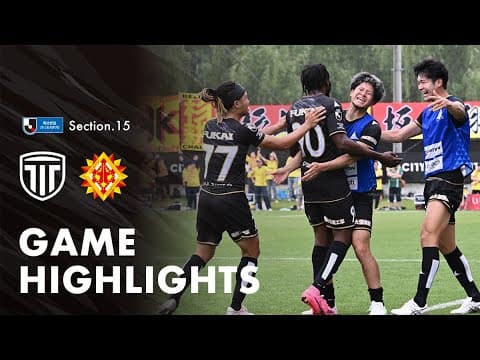 【ゲームハイライト】Ｊ３リーグ第15節 vs ギラヴァンツ北九州（2025.6.8）