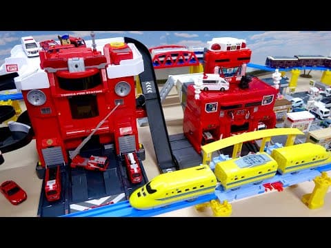 プラレール新幹線とトミカ緊急車両☆消防車が変形する2種類の消防署から出動☆新幹線に電車がトミカタウンの周りを走行!