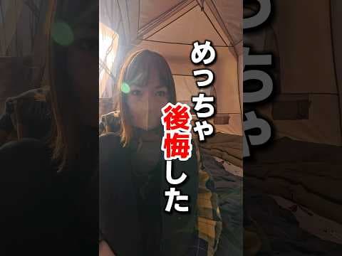 このテントを使ったら最後… #キャンプ #ファミリーキャンプ #テント