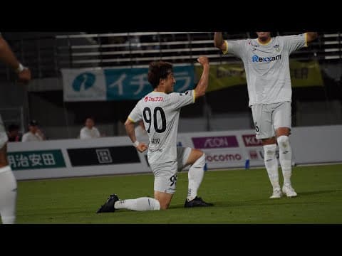 【ハイライト】明治安田Ｊ３リーグ第16節 ザスパ群馬 vs カマタマーレ讃岐