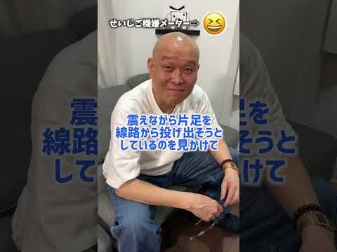 高校生がお手柄　って話　#shorts 　   #コメント大歓迎 　#いい話