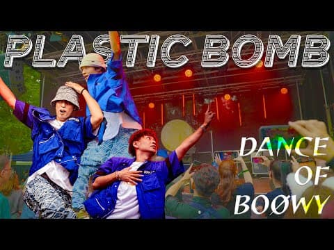PLASTIC BOMB In Offenbach【DANCE OF BOØWY】