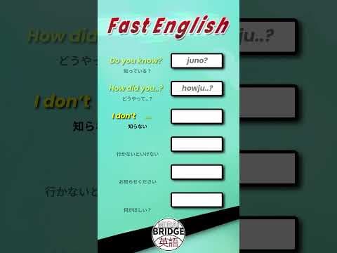 実はネイティブはこう発音している！！  #英会話 #英語