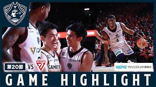 【HIGH LIGHTS】2/1(SAT) vs  CHIBA JETS GAME1