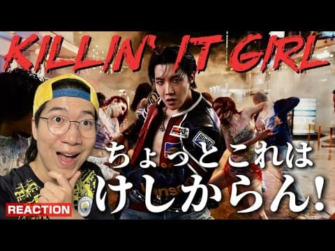 【BTS j-hope】このかっこ良さはけしからん！最高！！j-hope ‘Killin' It Girl (feat. GloRilla)’ Official MV REACTION