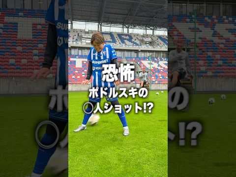 この男と一番やってはいけない企画をやってしまった😂 #レガテドリブル塾 #サッカー #shorts