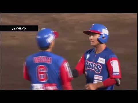 6/6 VS 読売ジャイアンツ三軍 NPBチャレンジカップ ハイライト