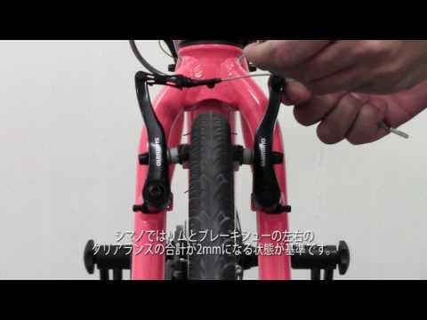 Y'sRoad【ベーシックメンテナンス#7】ブレーキ調整の基本（Vブレーキ）