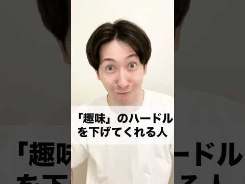 #あるある #ものまね #ちょっとだけ #ウザい #友達