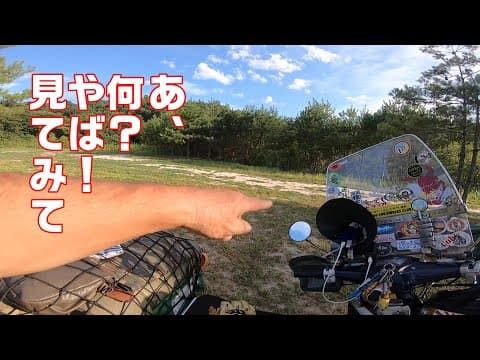 【CUBRIDER】スーパーカブで行くソロキャンプ　ぼっちだけど居心地のいいキャンプ場でうまい酒とうまいメスティンぶっこみ飯を堪能してまったりと過ごす大人の過ごし方教えます！！知らんけどｗ