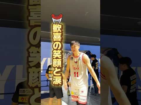 歓喜の笑顔と涙。#shorts #富山グラウジーズ #bleague #bリーグ #basketball #バスケ