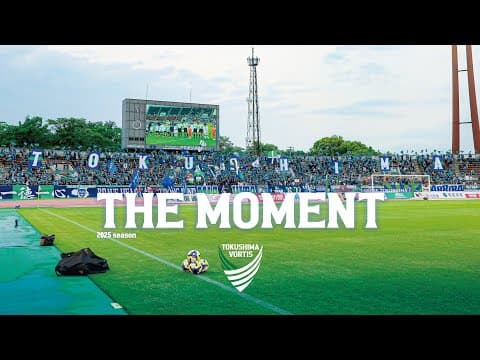 【5/18(日)愛媛戦】THE MOMENT