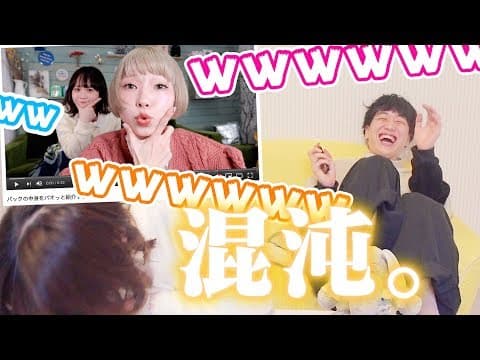 絶対に笑ってはいけない『個性派ビューティー系YouTuber：＠小豆』feat.あさぎーにょ