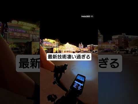 鬼のように扱いが楽になった。これでロードバイクの動画編集も捗るね #shorts