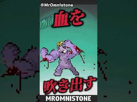 ポケモンの進化過程がヤバすぎる...#shorts