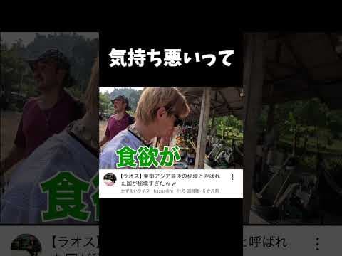 誰が食うねん