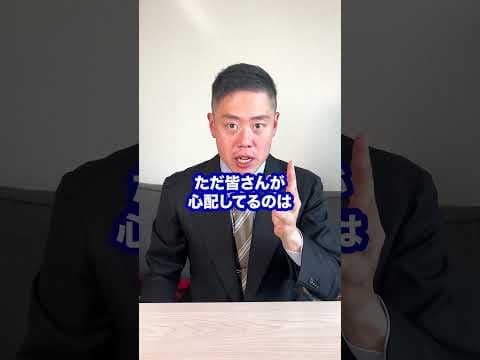 自己破産のデメリット…ぶっちゃけほぼない