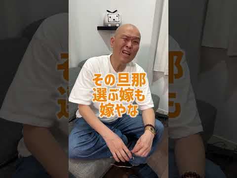 産婦人科の残念な同伴男性　って話　#shorts 　   #コメント大歓迎 　#産婦人科