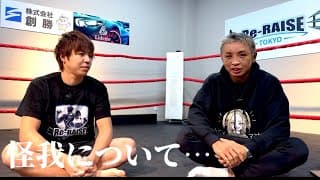 【試合の怪我について…】久保優太 vs シェイドゥラエフ【正直に話します】 #RIZIN49 #RIZIN_DECADE #rizin #シェイドゥラエフ