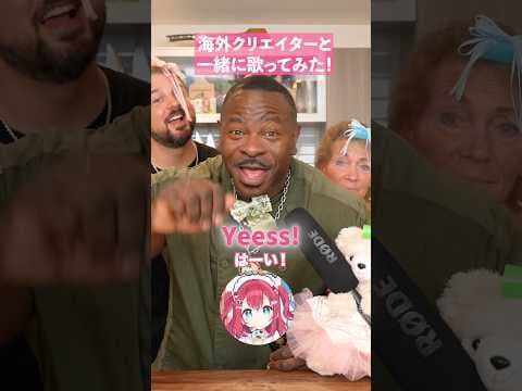 ルビィちゃん！【歌ってみた】 #lovelive #aiscream ​⁠@ChefRush ​⁠@KyleIstook ​⁠@granny__guns