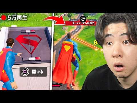 シーズン3の信じられない動画を検証したら...
