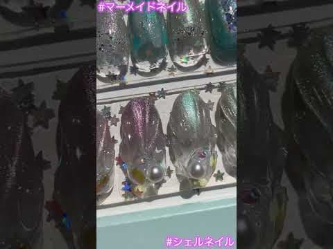 【セルフジェルネイル】マーメイドネイル！4色展開 #shorts