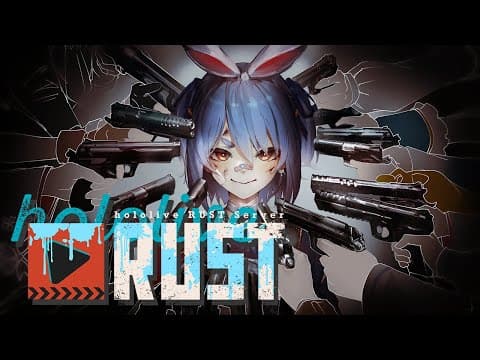 【#holoRUST】ゴールデンウィークPVPスペシャル！Aチームいくぞ！ぺこ！【ホロライブ/兎田ぺこら】