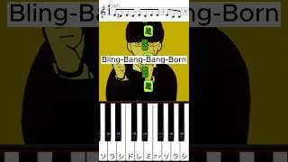 Bling-Bang-Bang-Born / Creepy Nuts ピアノ弾き方！