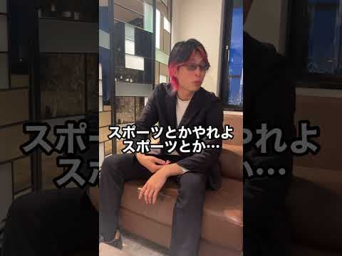 社長の違和感に気づいたらコメント#aki社長#社長と秘書#社長と部下#ホワイトニング#ドッキリ