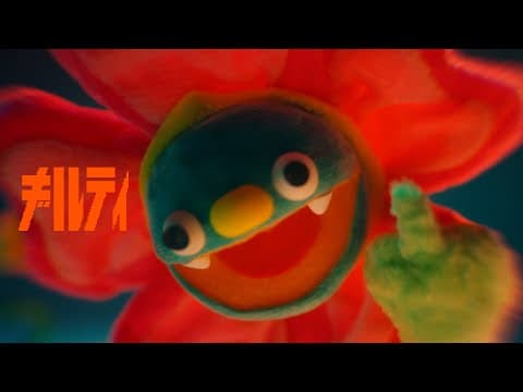 ギルティ/ すりぃ