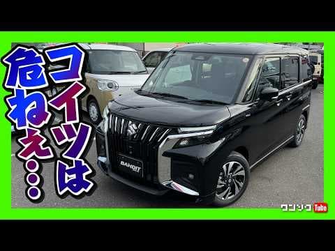 【危ねぇ…】ソリオバンディット納車1ヶ月で感じた不満点6つ! 便利すぎてコレしか乗らない恐れ有り。| SUZUKI SOLIO BANDIT 2025 マイナーチェンジ変更点など