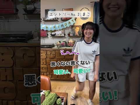 3姉妹の中だけで流行ってる謎ゲームwwwトトロのメイちゃん選手権#Shorts