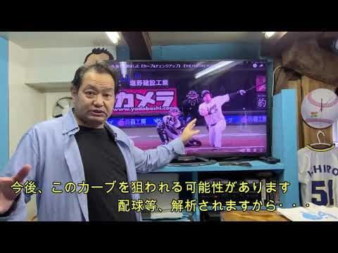 農業ノムさん  オリックス 宮城　大弥 投手 を語る  元オリックス 野村 貴仁