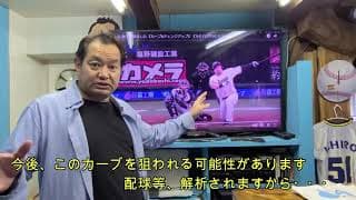 農業ノムさん  オリックス 宮城　大弥 投手 を語る  元オリックス 野村 貴仁