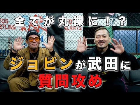 ジョビンさんが質問攻めしてきたのでNGなしで答えました！例のラウンドガールの件についても答えてます！【神コラボ】
