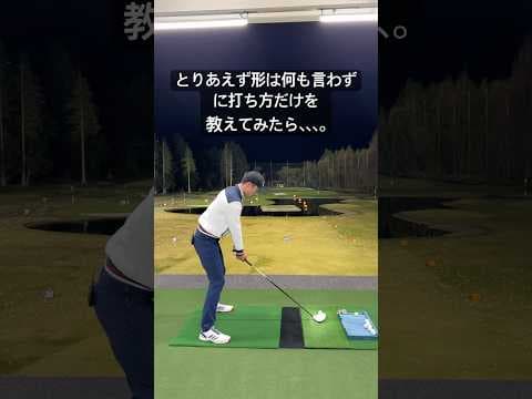 ゴルフ初心者でも竿のしなりを使える人は簡単にドライバーも打てる‼️#ゴルフ #ゴルフ練習動画 #ゴルフスイング #山本道場ゴルフtv #フィッシング