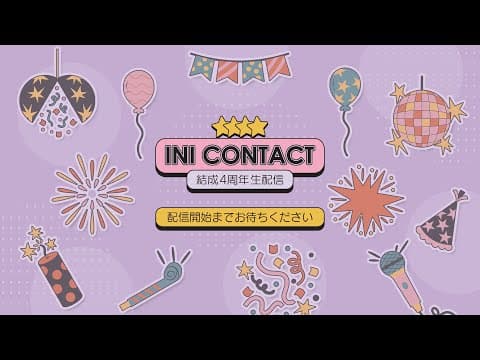 INI 4TH ANNIVERSARY LIVE [INI CONTACT]