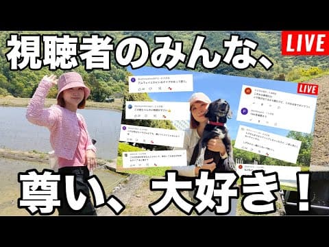 【第164回】前回のライブのコメントくれたみんなに感謝を伝えたい。どれだけ救われたことか。
