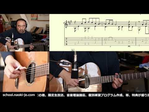 『はじめてのチュウ』は、あんしんパパ の演奏解説になります