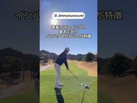 ゴルフ場に着いてすぐスタートしなければならない時の考え方