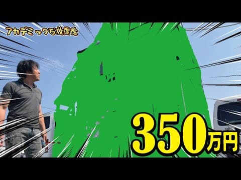 【爆買い】内緒で秘密基地を改造したら怒られました！昨日はなかった場所に突如出現した〇〇はまさにマイクラ！DIYで施工するフローリングは完成することができるのか？